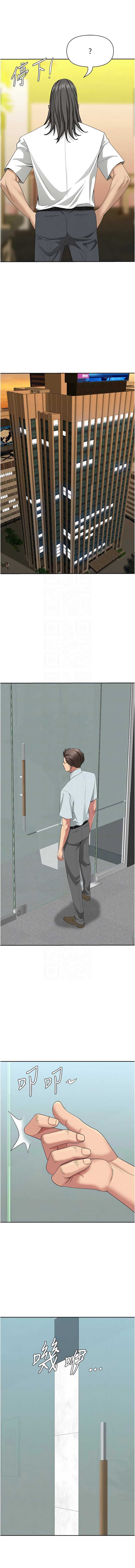 罪爱人妻