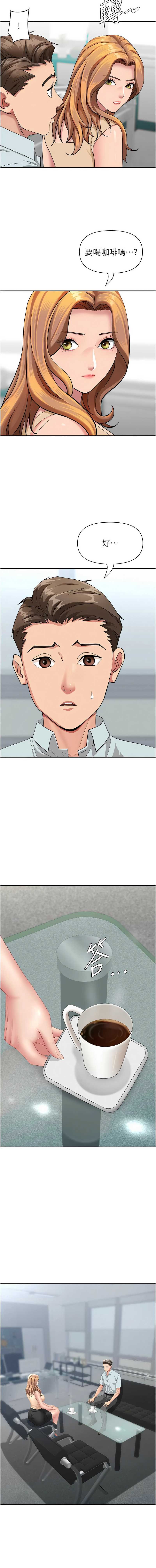 罪爱人妻