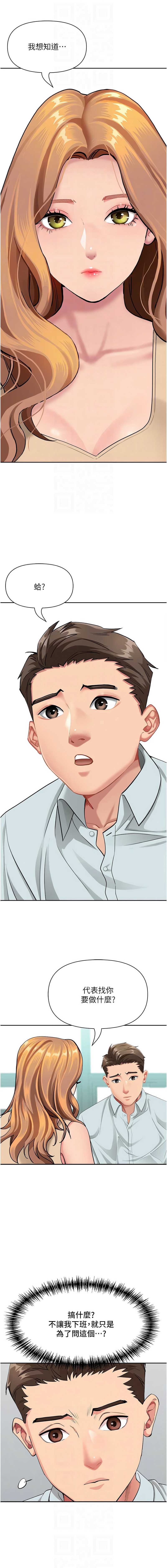 罪爱人妻