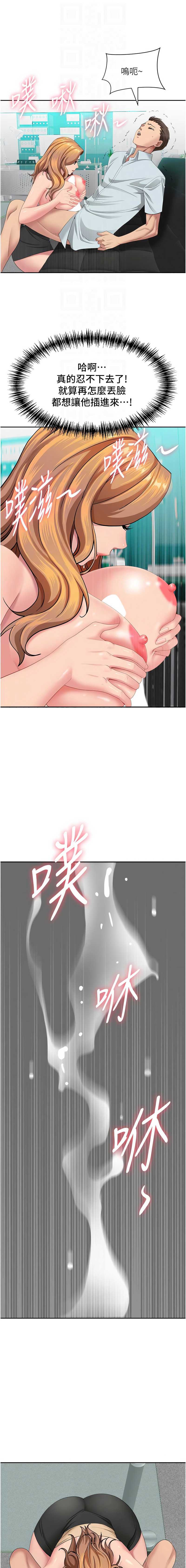 罪爱人妻