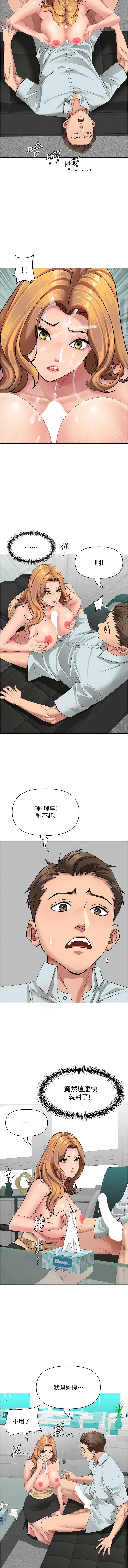 罪爱人妻