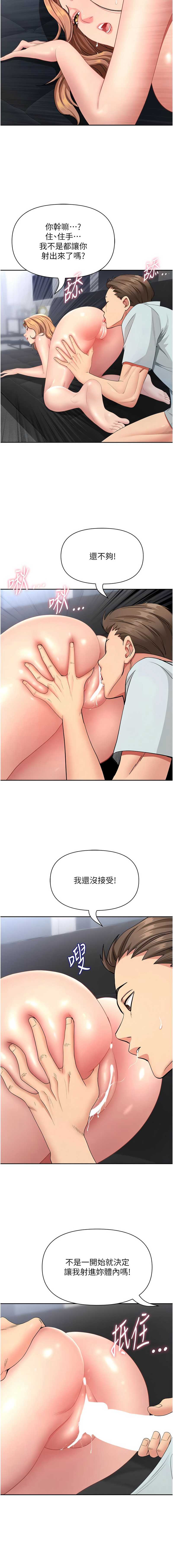 罪爱人妻