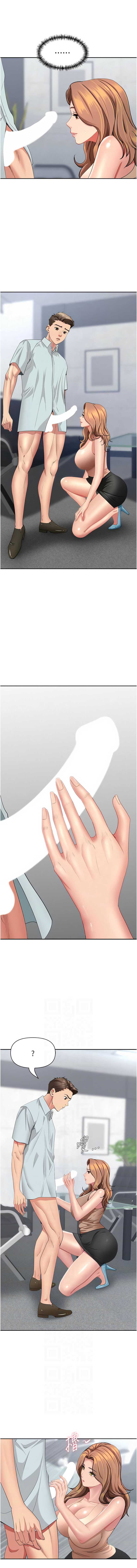 罪爱人妻