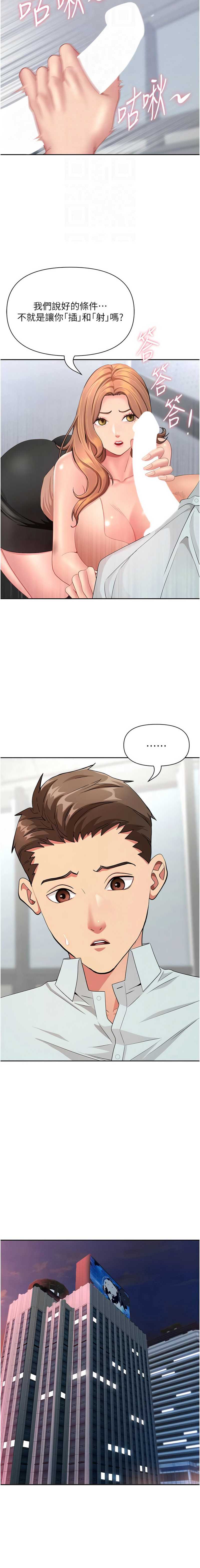 罪爱人妻