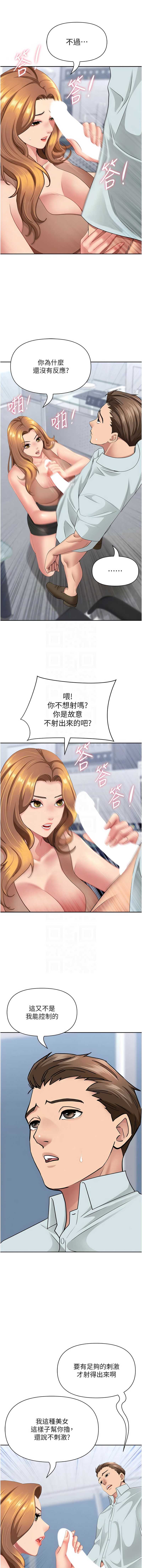 罪爱人妻