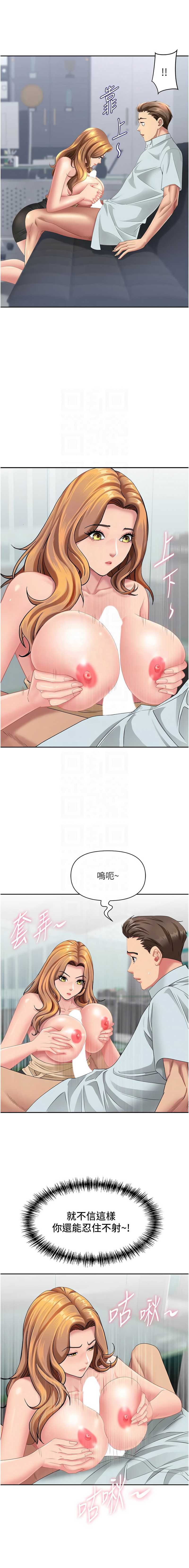 罪爱人妻