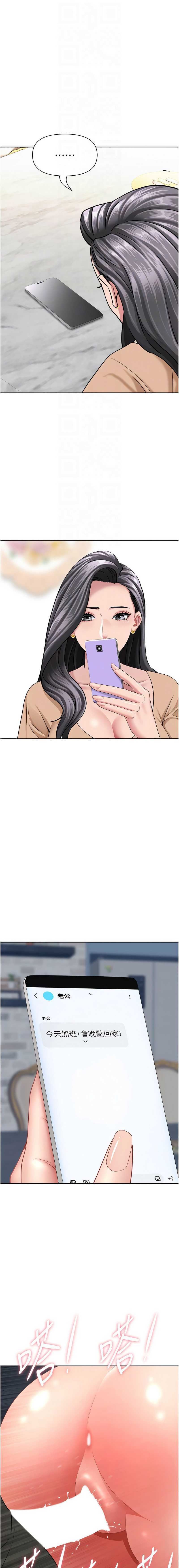 罪爱人妻