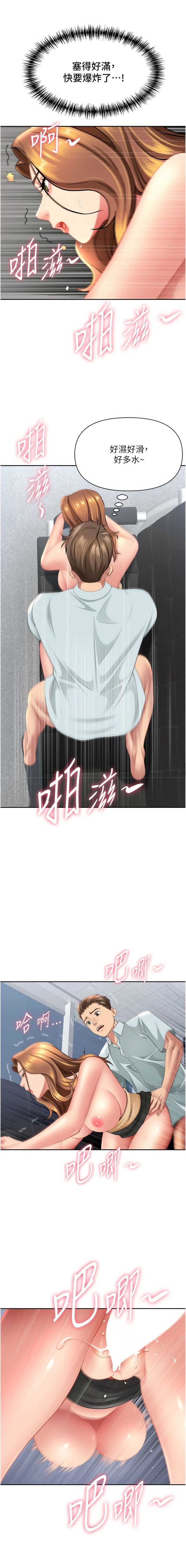 罪爱人妻