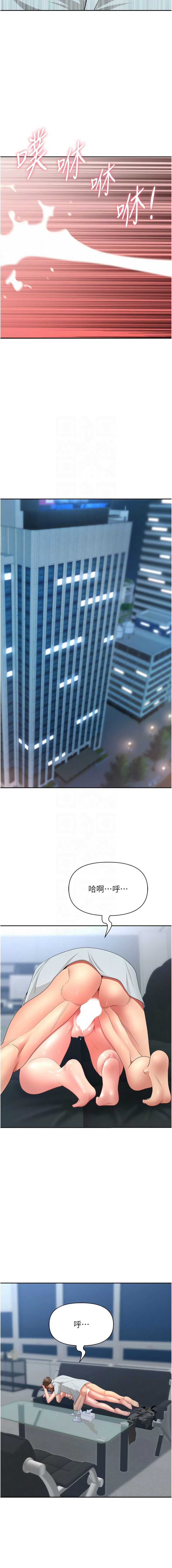 罪爱人妻