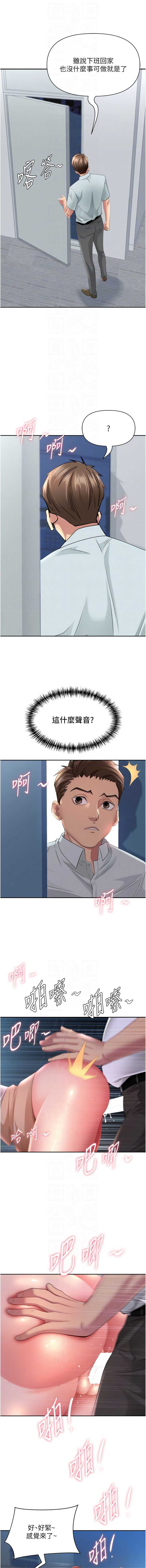 罪爱人妻