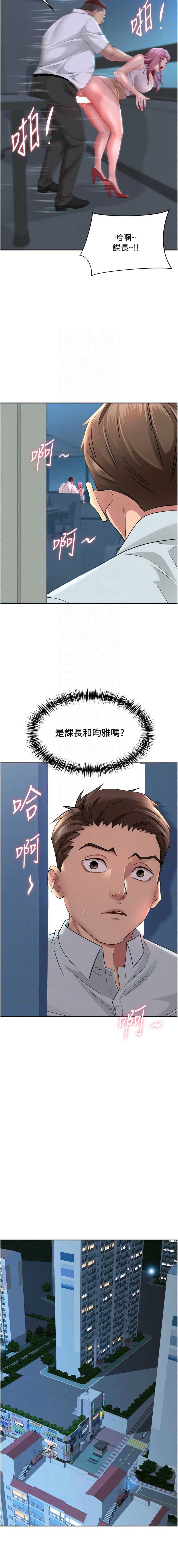 罪爱人妻