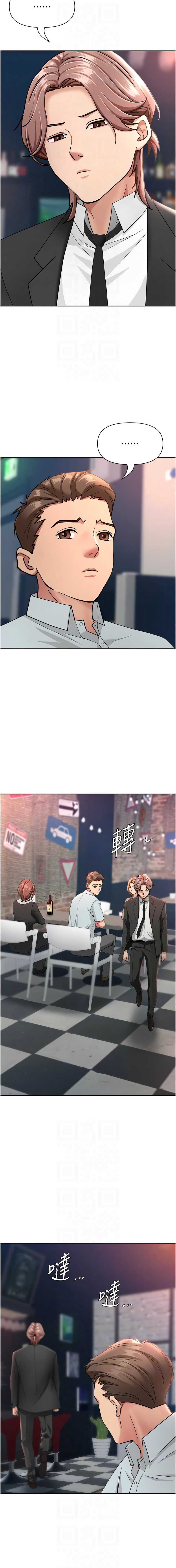 罪爱人妻