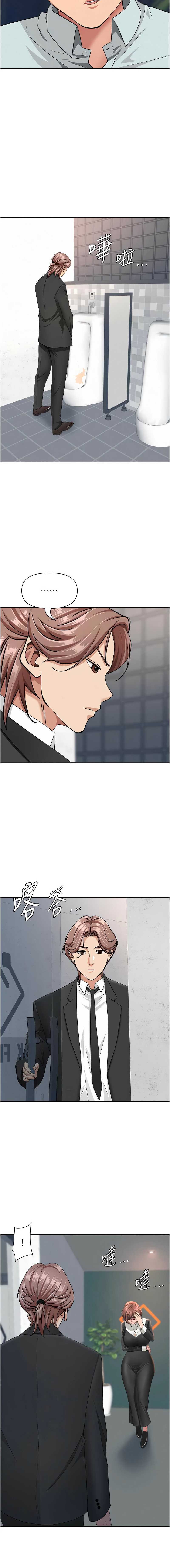 罪爱人妻