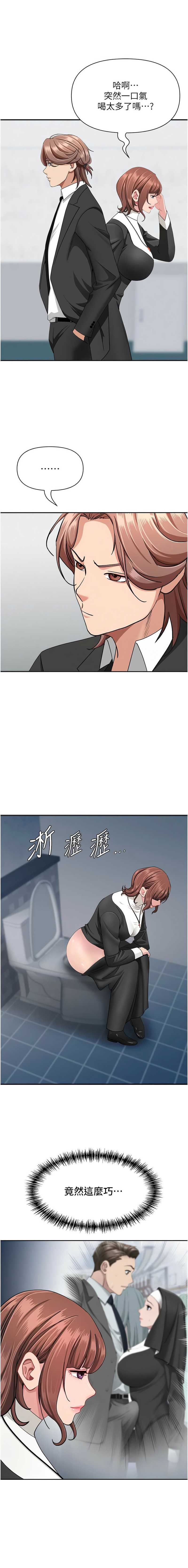 罪爱人妻