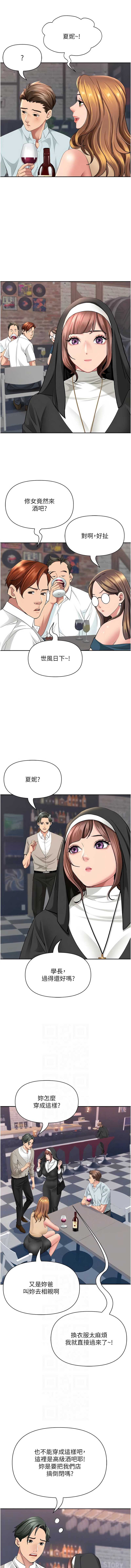 罪爱人妻