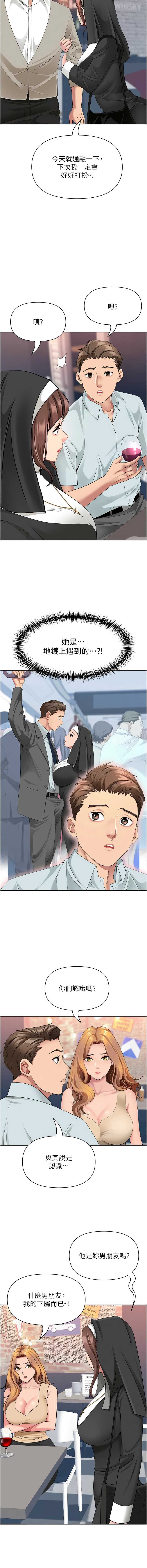 罪爱人妻