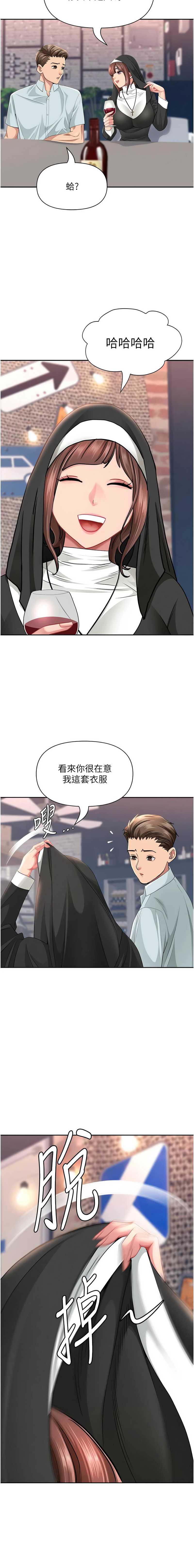 罪爱人妻