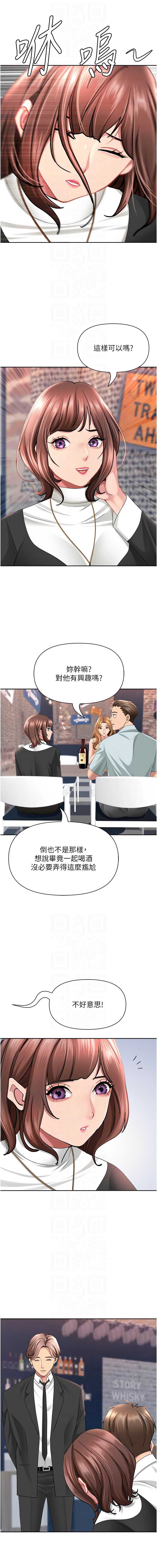 罪爱人妻