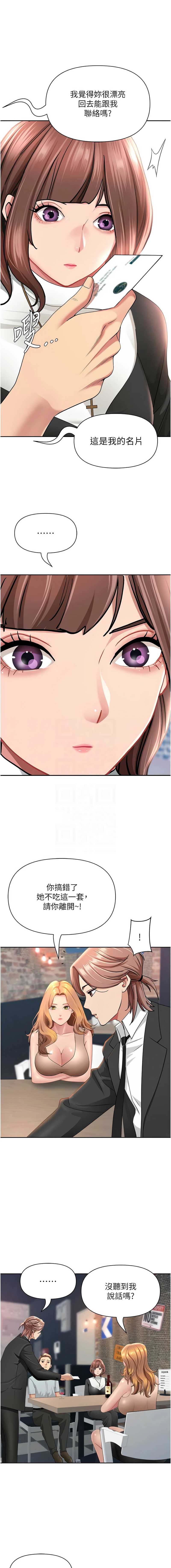 罪爱人妻