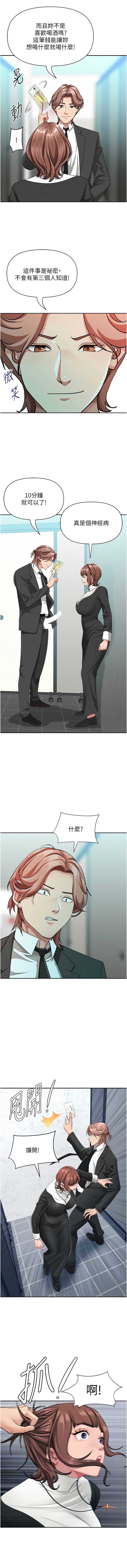 罪爱人妻