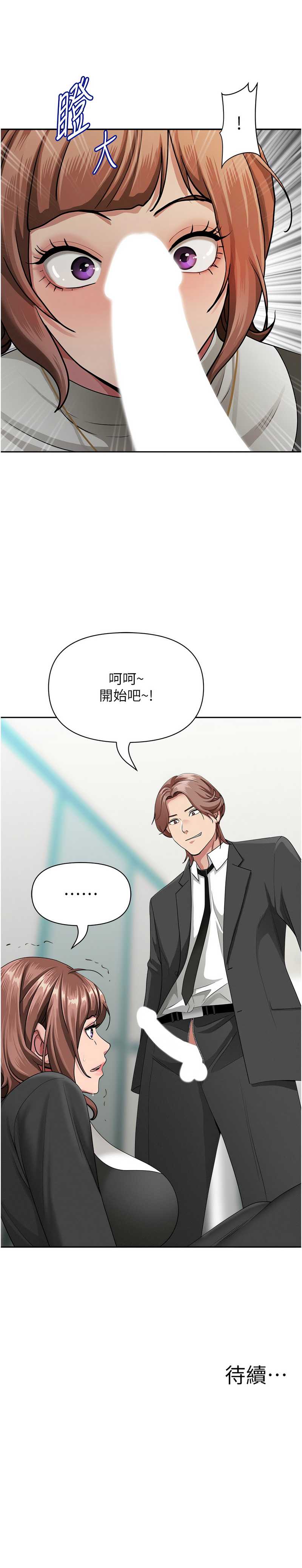 罪爱人妻