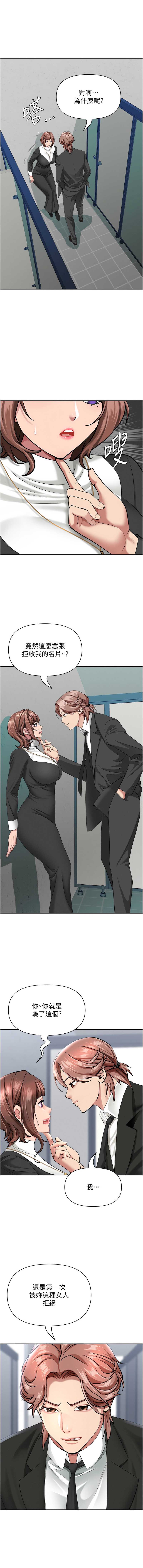 罪爱人妻