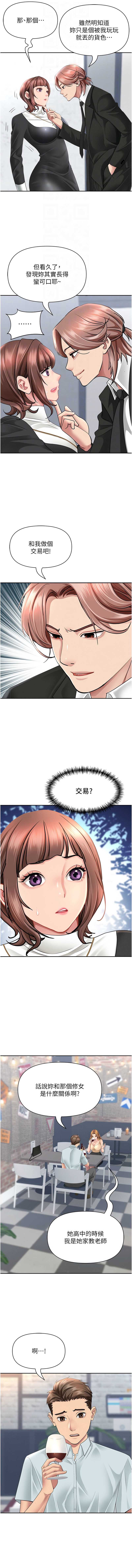 罪爱人妻
