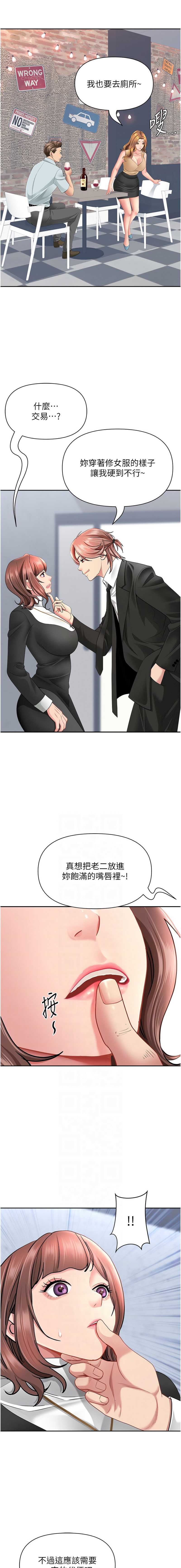 罪爱人妻