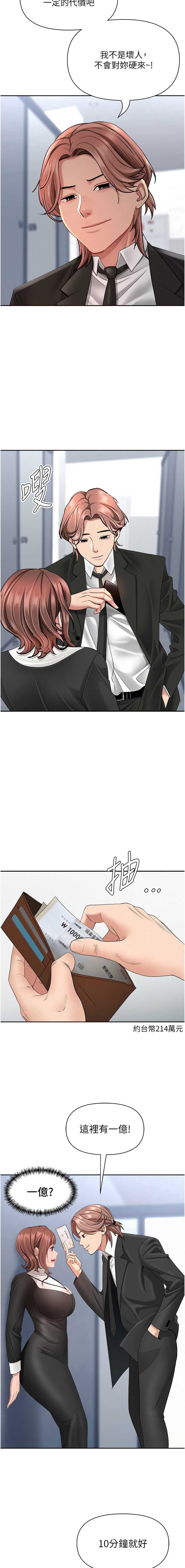罪爱人妻