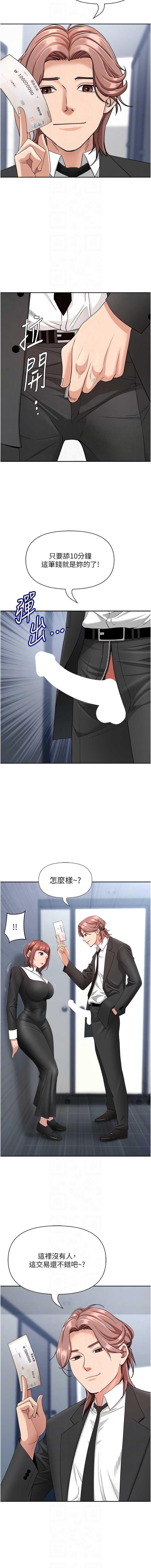 罪爱人妻