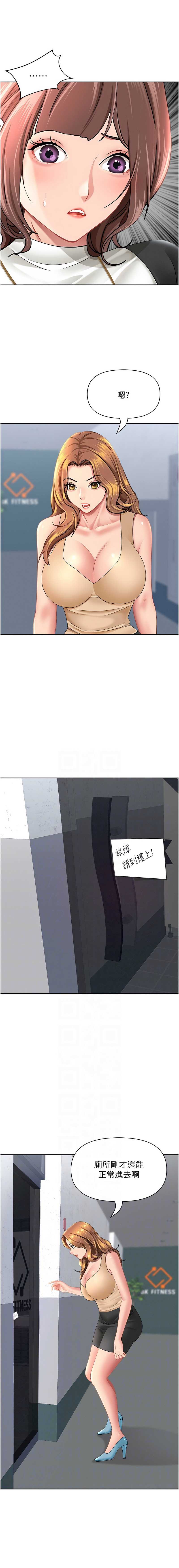罪爱人妻