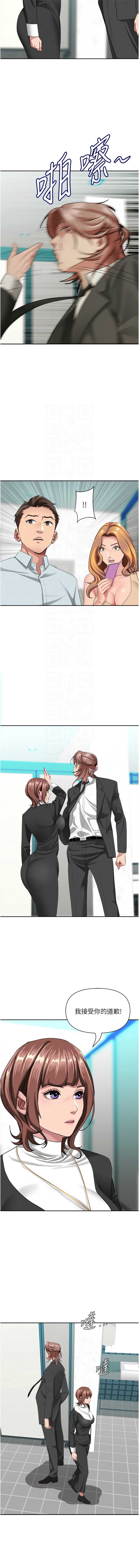 罪爱人妻