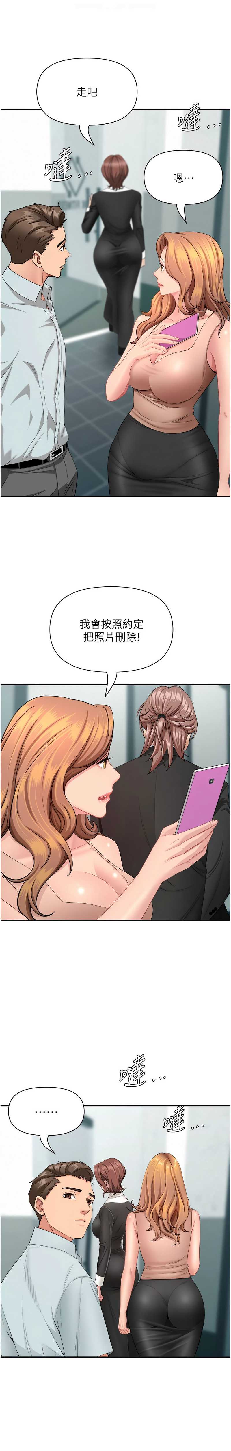 罪爱人妻