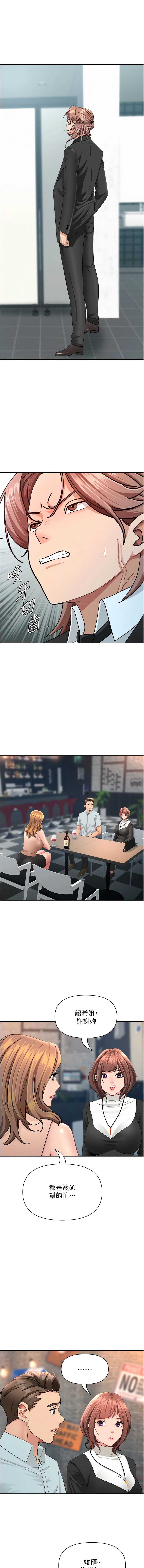 罪爱人妻
