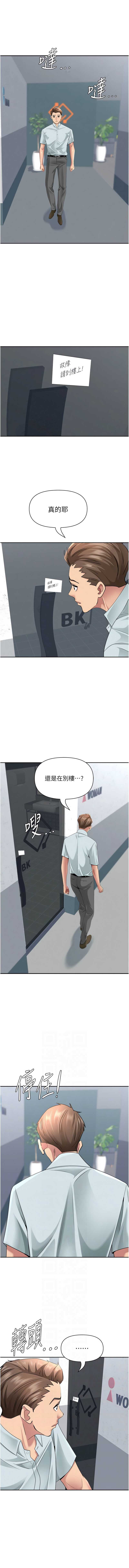 罪爱人妻