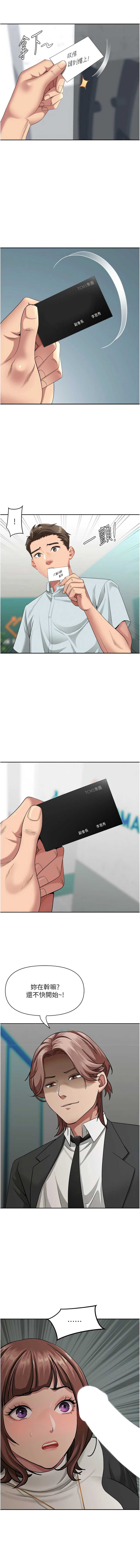 罪爱人妻