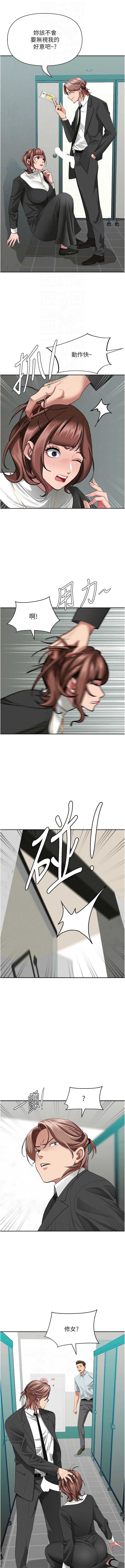 罪爱人妻