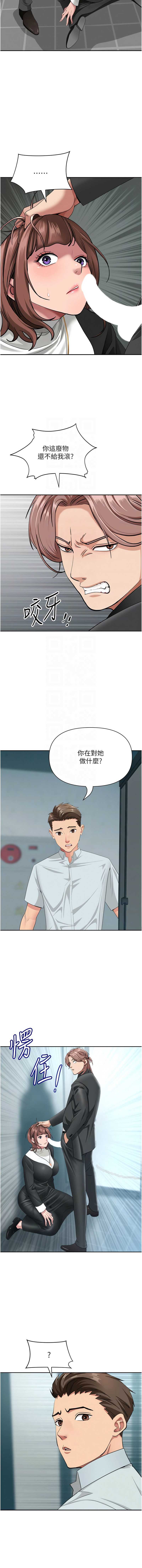 罪爱人妻