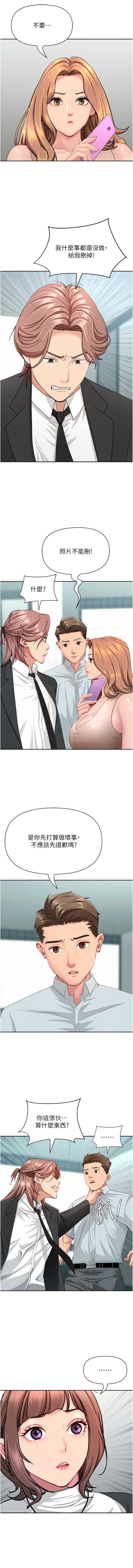 罪爱人妻