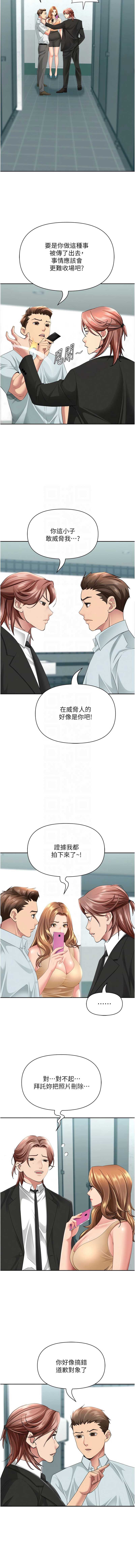 罪爱人妻