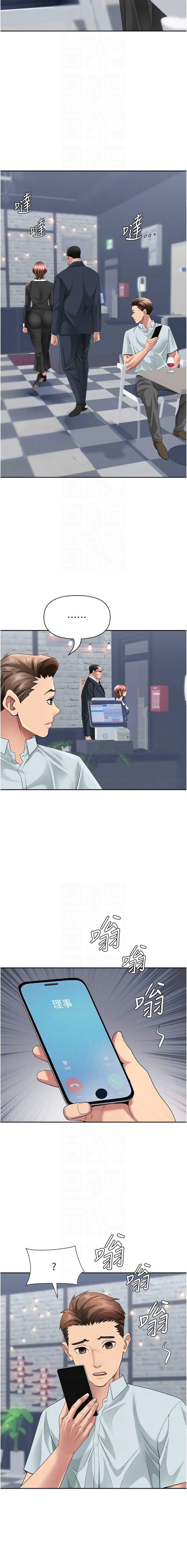 罪爱人妻
