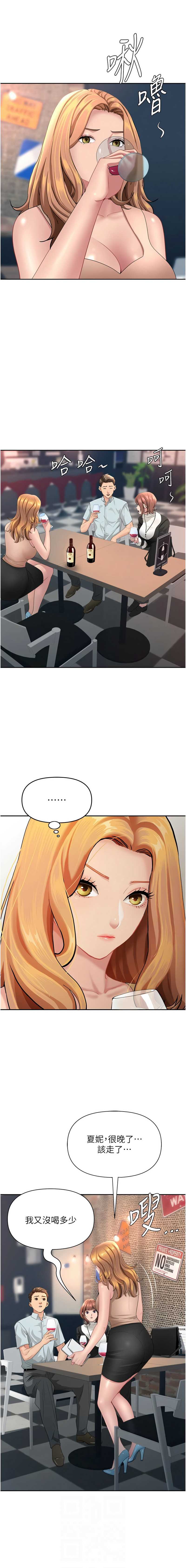 罪爱人妻