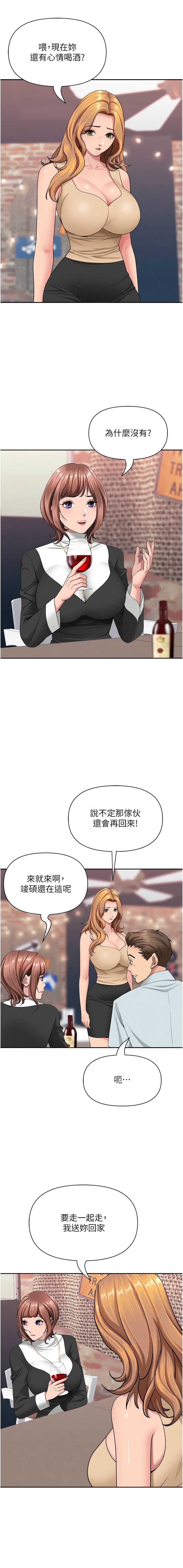 罪爱人妻