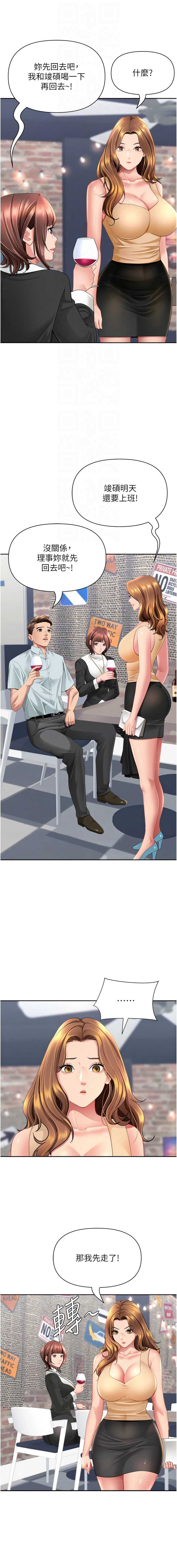 罪爱人妻