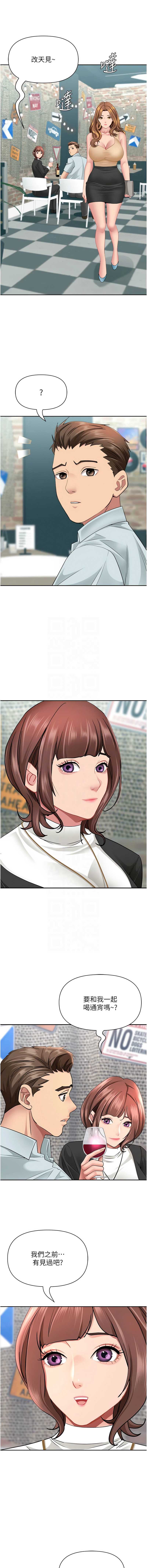 罪爱人妻