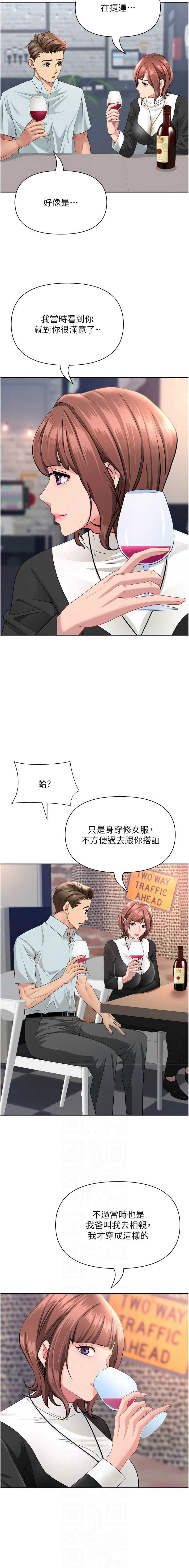 罪爱人妻
