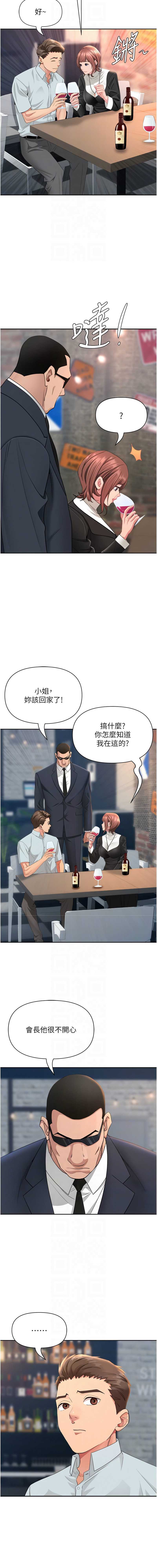 罪爱人妻