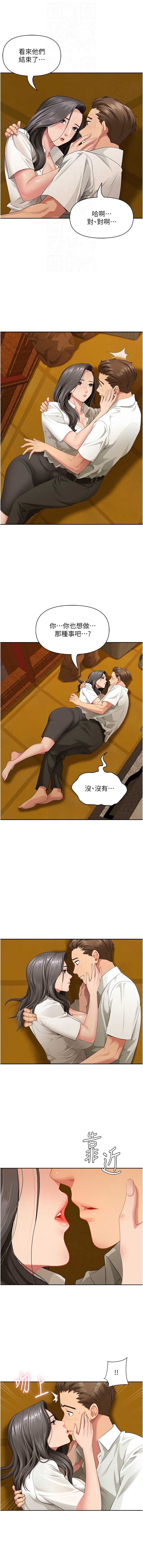 罪爱人妻