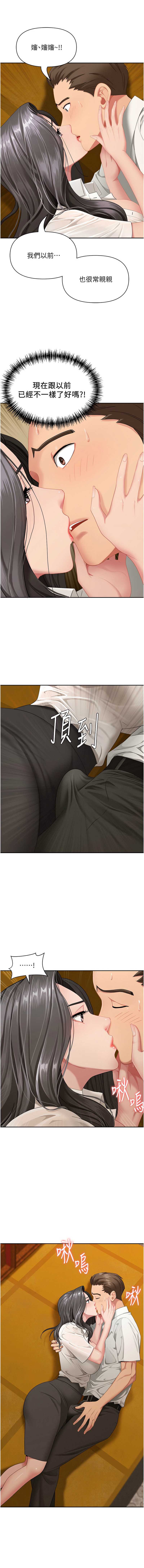 罪爱人妻