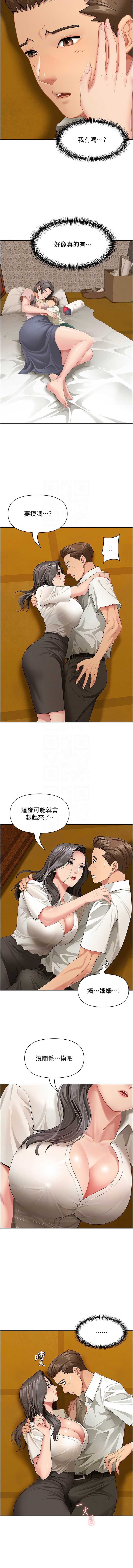 罪爱人妻